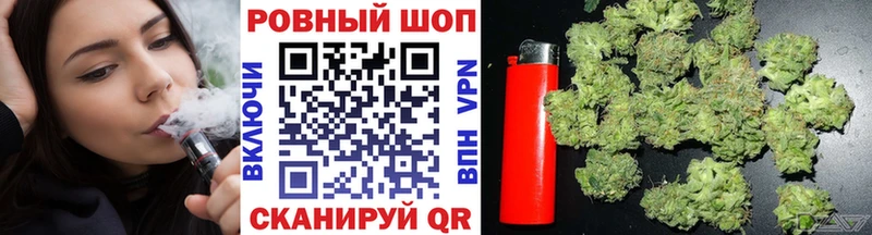 Хочу наркоту Ногинск Марихуана  Cocaine  АМФ  МЕФ  ГАШИШ 