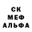 Экстази ешки Alessino Elusive