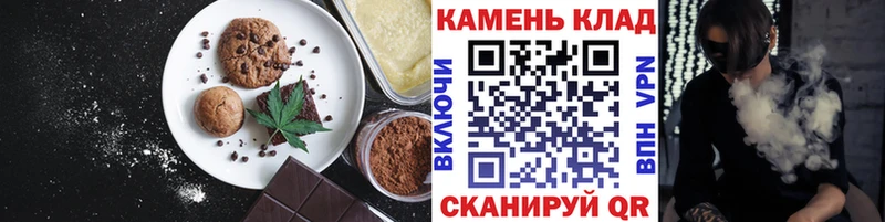 Еда ТГК марихуана  Ногинск 