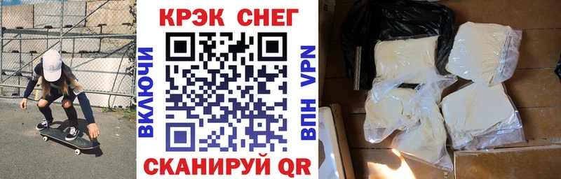 сколько стоит  Ногинск  КОКАИН 97% 