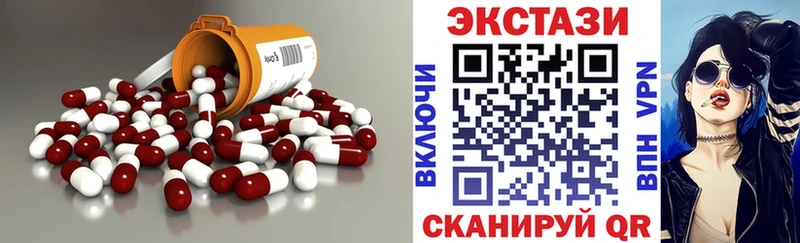 Ecstasy 280 MDMA  Ногинск 
