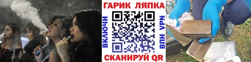 Гашиш гарик  Ногинск 