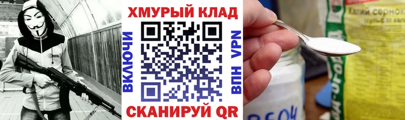 что такое   MEGA ТОР  ГЕРОИН герыч  Ногинск 