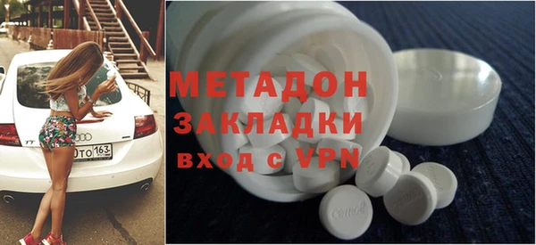 первитин Баксан