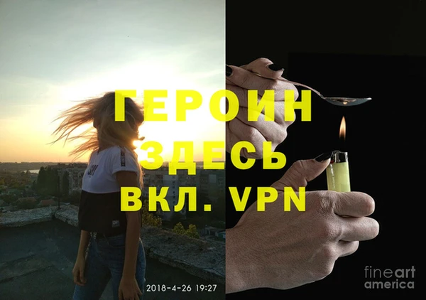 первитин Баксан