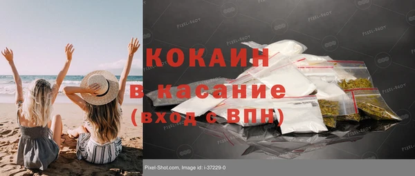 кокаин колумбия Балахна