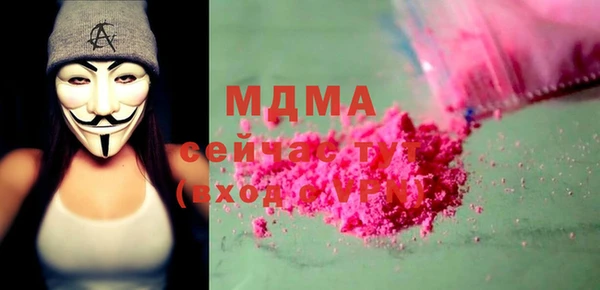 молекула духа Балабаново