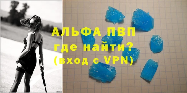 молекула духа Балабаново