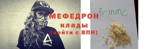 первитин Баксан
