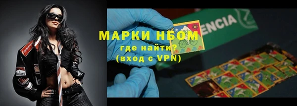 первитин Баксан