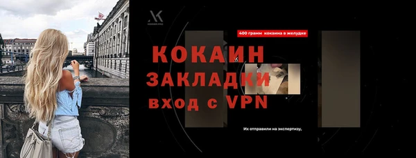 молекула духа Балабаново