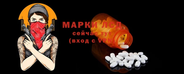 молекула духа Балабаново