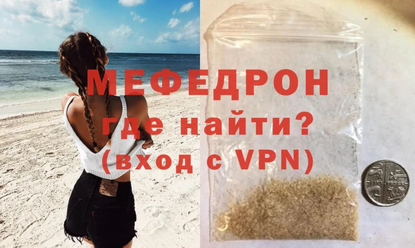 молекула духа Балабаново