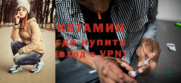 молекула духа Балабаново