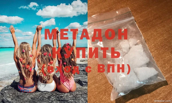 молекула духа Балабаново