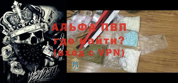 первитин Баксан