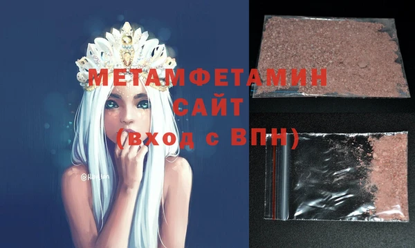 молекула духа Балабаново