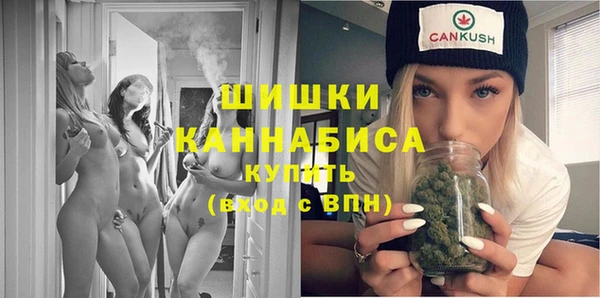 молекула духа Балабаново