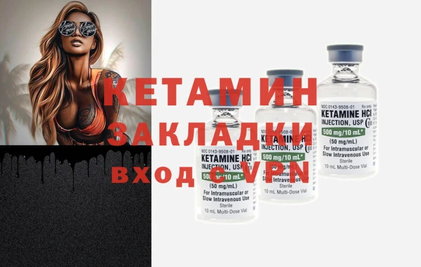 молекула духа Балабаново