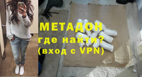 молекула духа Балабаново