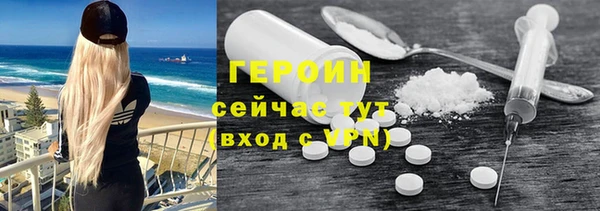 молекула духа Балабаново
