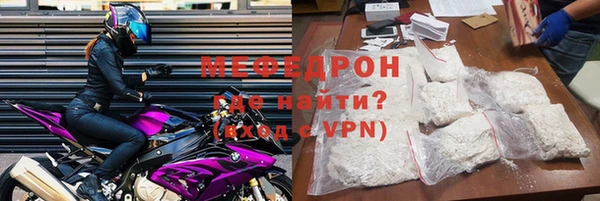 первитин Баксан