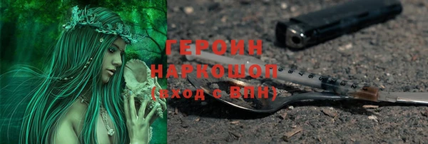 первитин Баксан