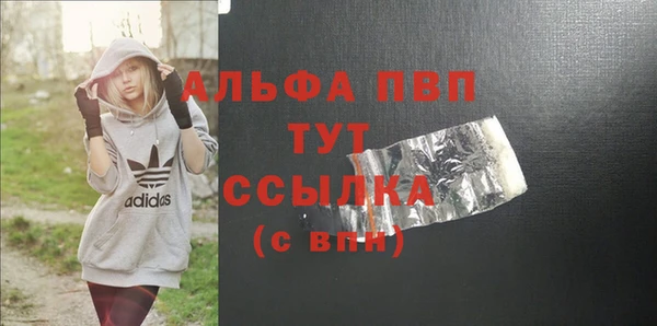молекула духа Балабаново