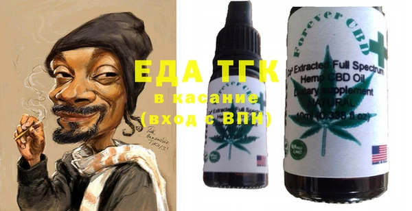 первитин Баксан