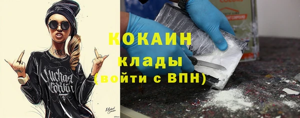 первитин Баксан