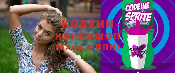 первитин Баксан