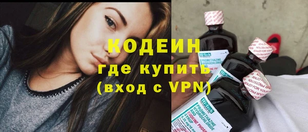 первитин Баксан