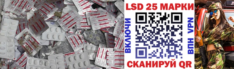 LSD-25 экстази кислота  KRAKEN ТОР  Ногинск 