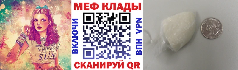 сколько стоит  Ногинск  Мефедрон мяу мяу 