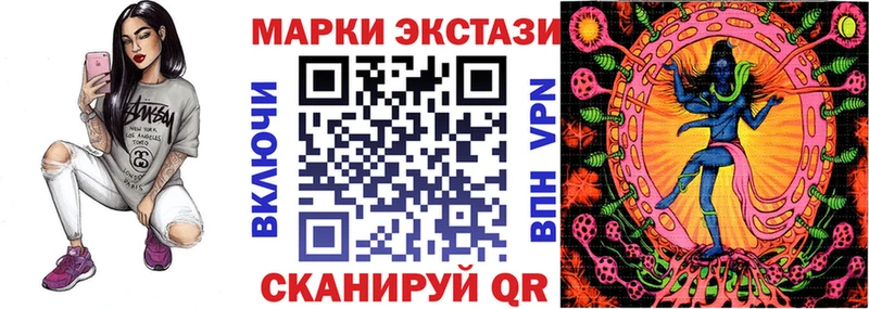 Марки 25I-NBOMe 1,8мг  Ногинск 