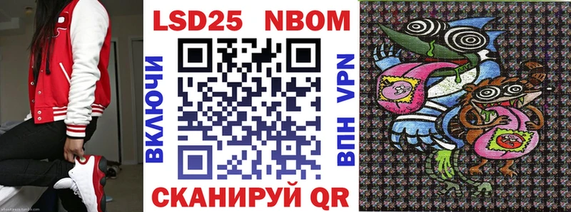 Марки 25I-NBOMe 1,5мг Ногинск